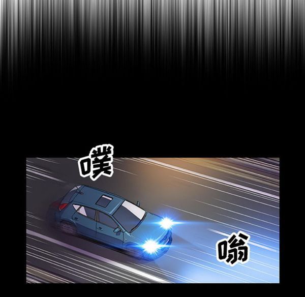妳与我的小秘密 第15话 第48页