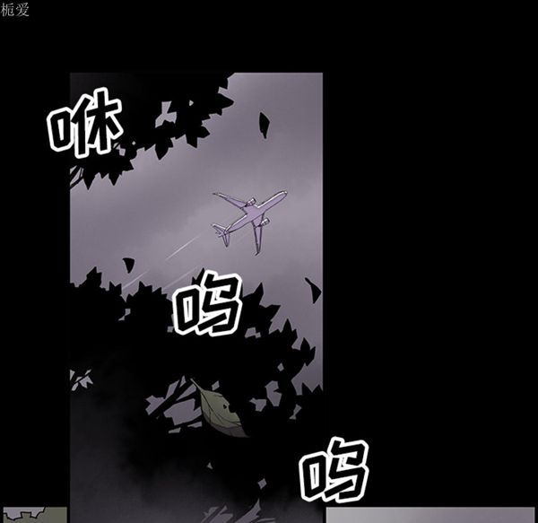 妳与我的小秘密 第12话 第19页