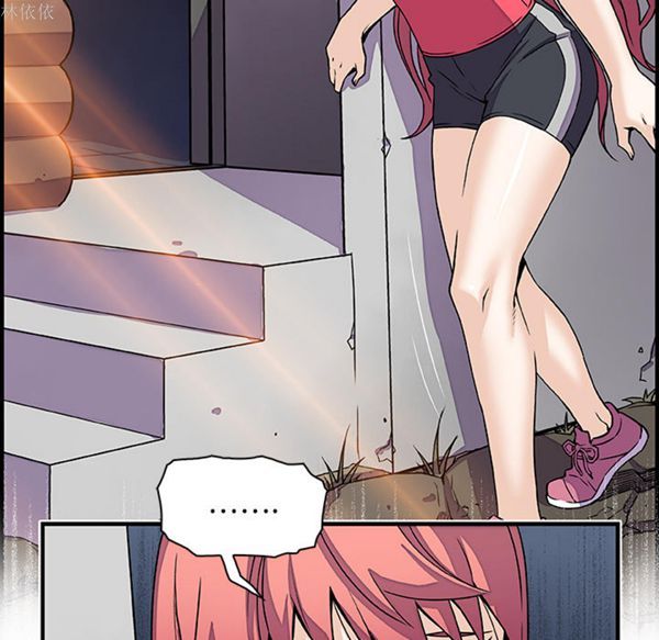 妳与我的小秘密 第13话 第50页