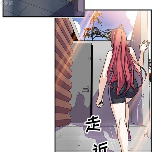 妳与我的小秘密 第13话 第62页