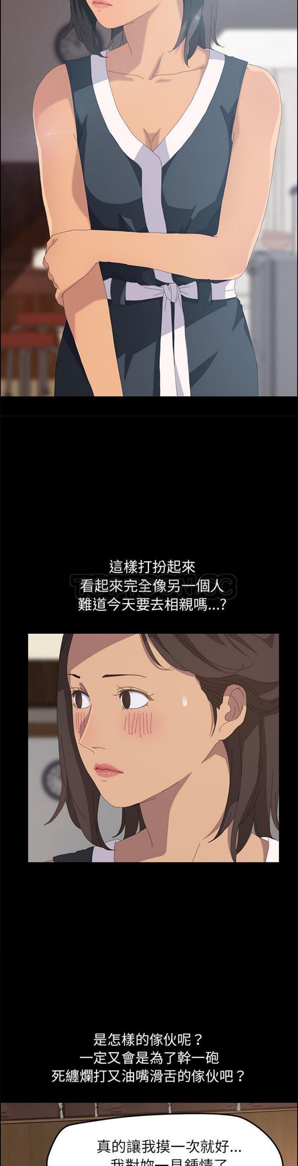 15分钟_定时开启 第11话 第24页