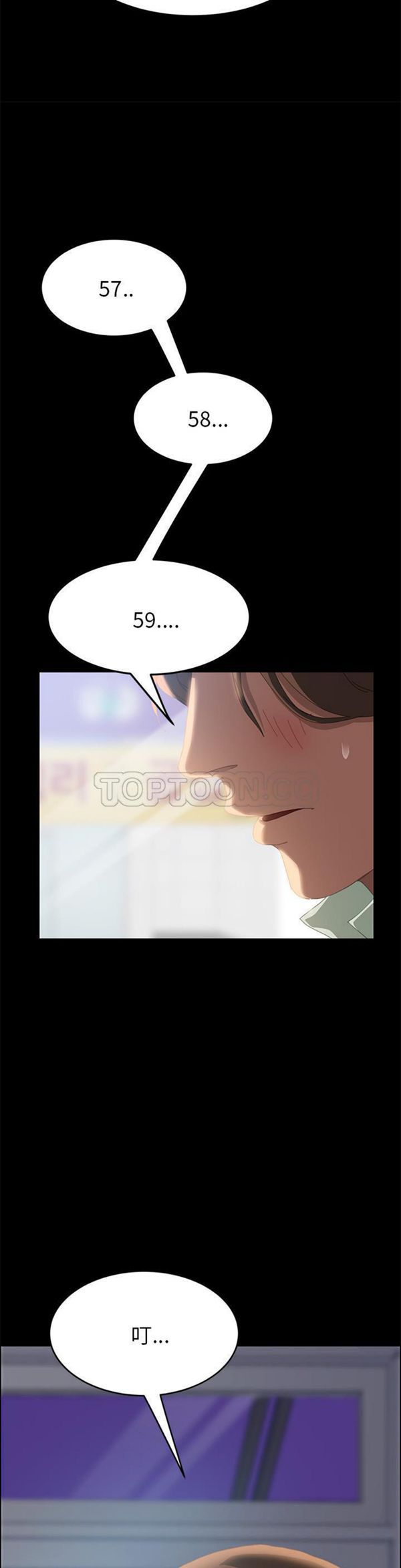 15分钟_定时开启 第11话 第40页