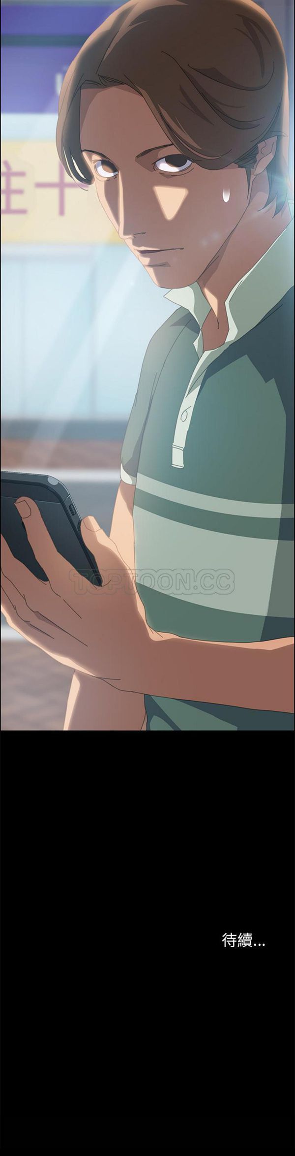 15分钟_定时开启 第11话 第41页