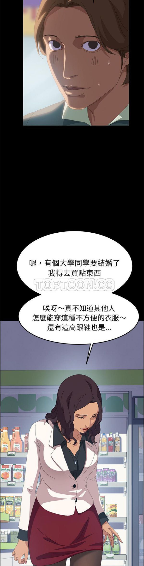 15分钟_定时开启 第11话 第36页