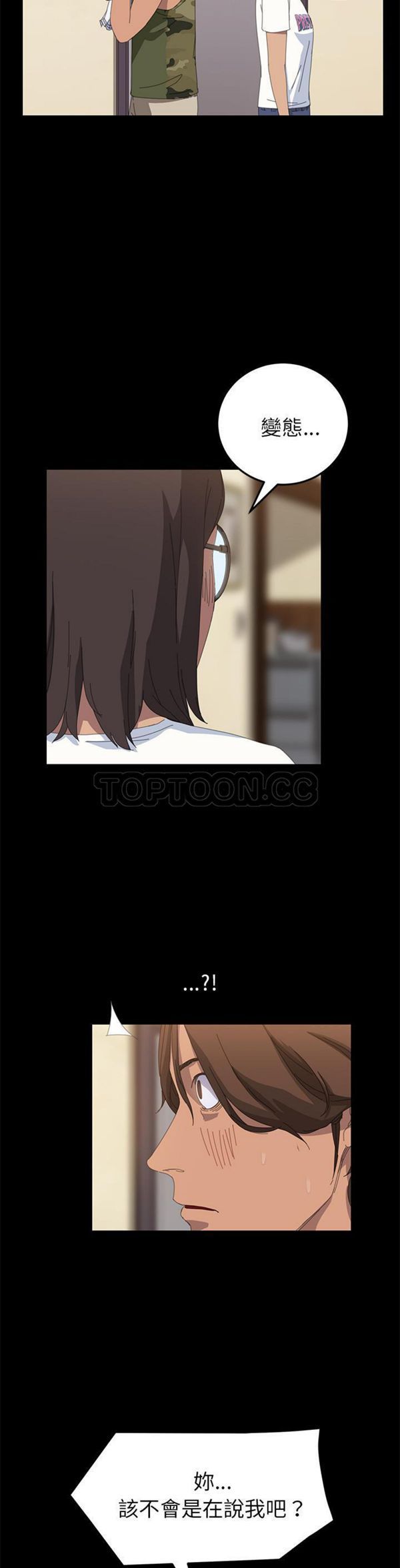 15分钟_定时开启 第10话 第25页