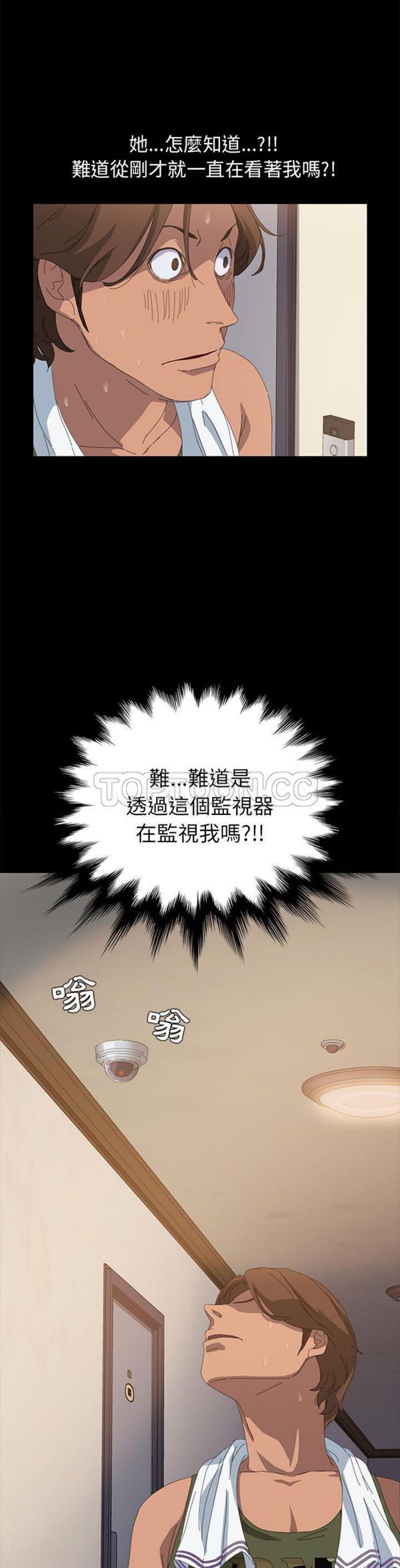 15分钟_定时开启 第10话 第27页