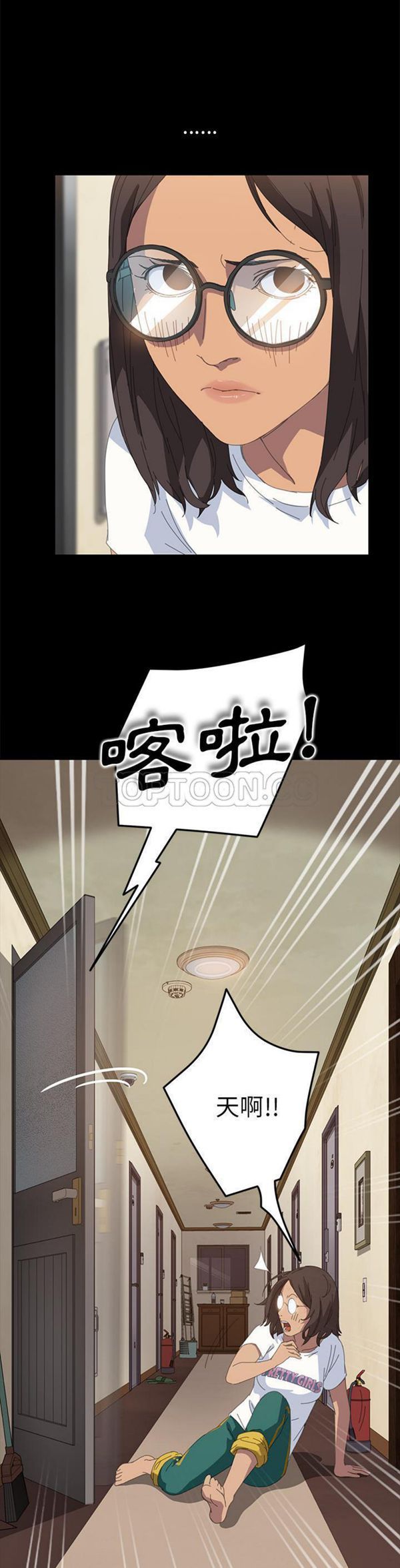 15分钟_定时开启 第10话 第35页