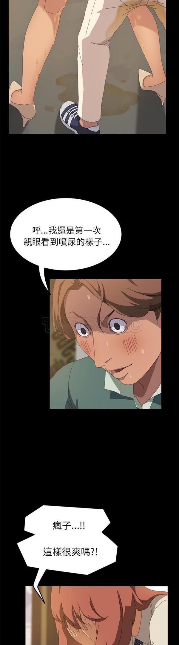 15分钟_定时开启 第16话 第5页