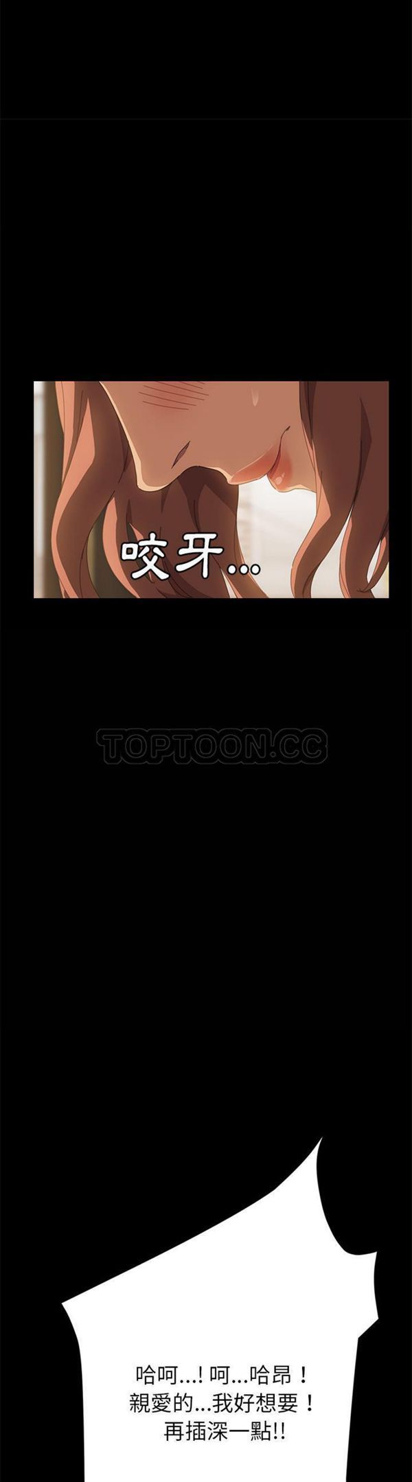 15分钟_定时开启 第16话 第10页