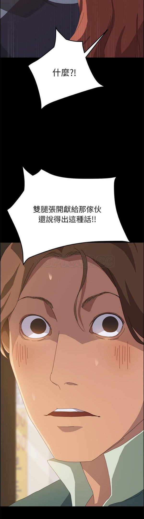 15分钟_定时开启 第16话 第31页
