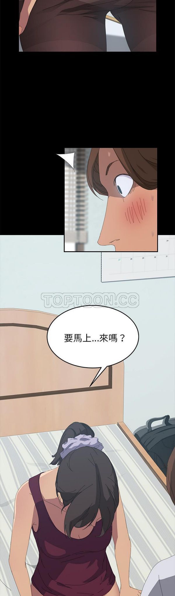 15分钟_定时开启 第17话 第36页