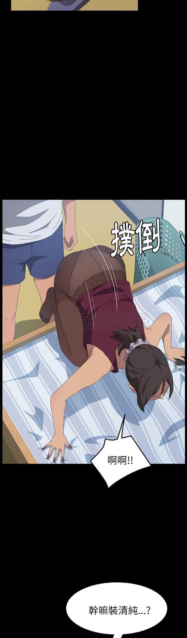 15分钟_定时开启 第17话 第28页