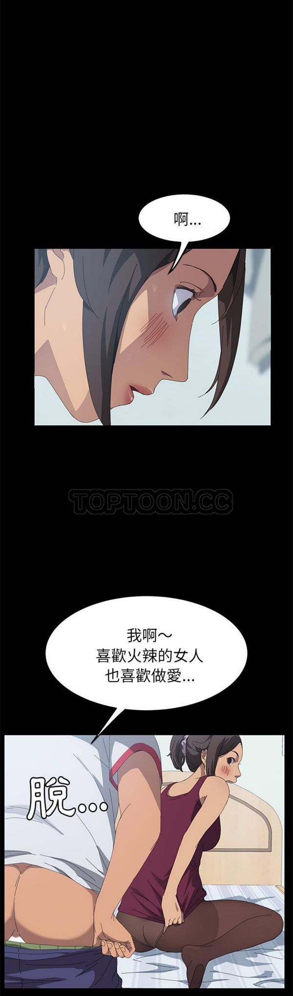 15分钟_定时开启 第17话 第30页
