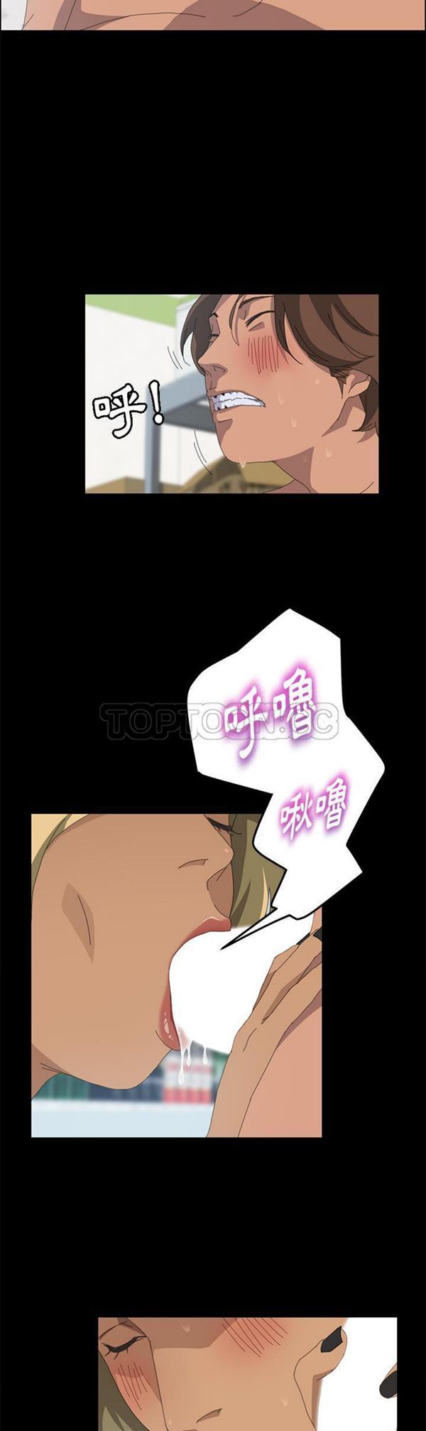 15分钟_定时开启 第14话 第11页