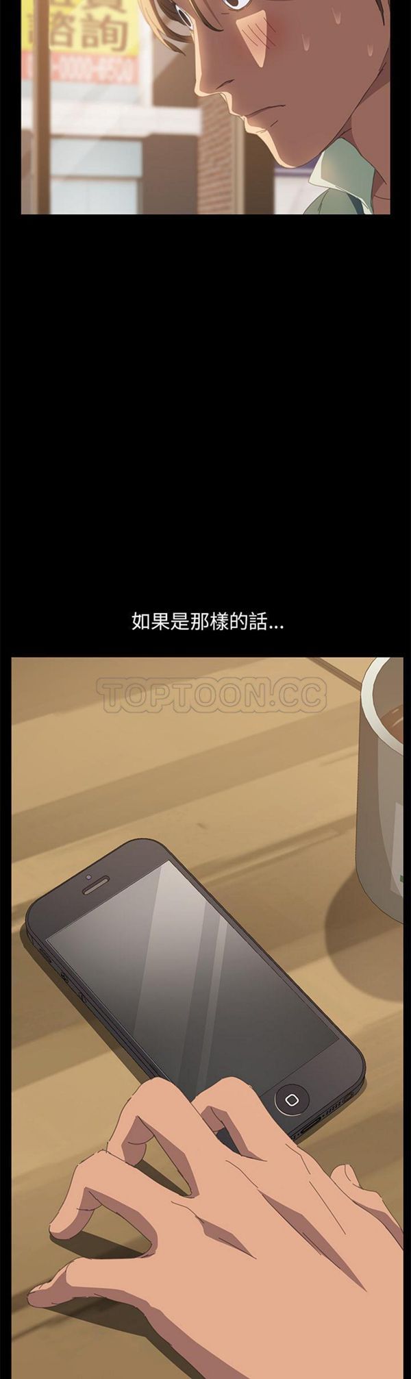 15分钟_定时开启 第14话 第25页