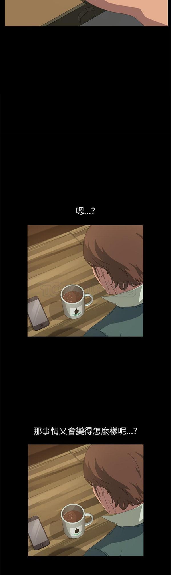15分钟_定时开启 第14话 第26页