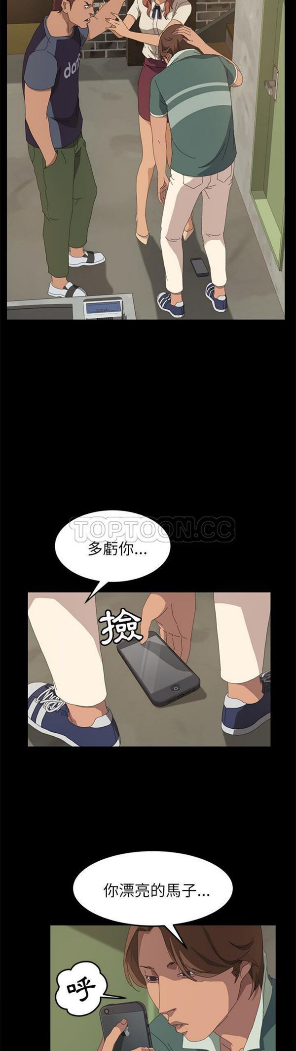 15分钟_定时开启 第15话 第14页