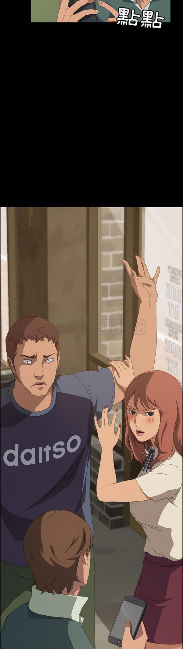 15分钟_定时开启 第15话 第15页