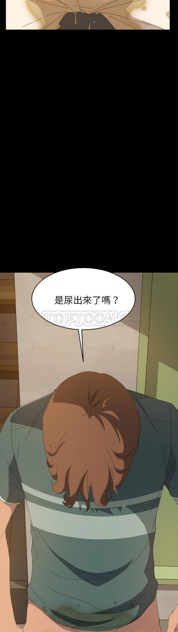 15分钟_定时开启 第15话 第40页