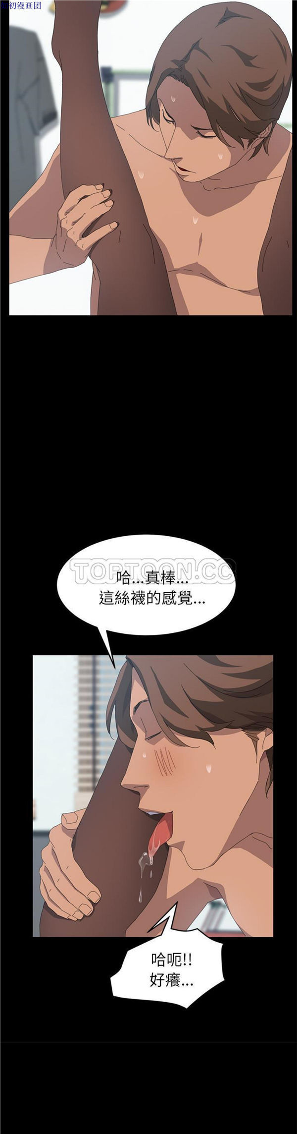 15分钟_定时开启 第18话 第9页