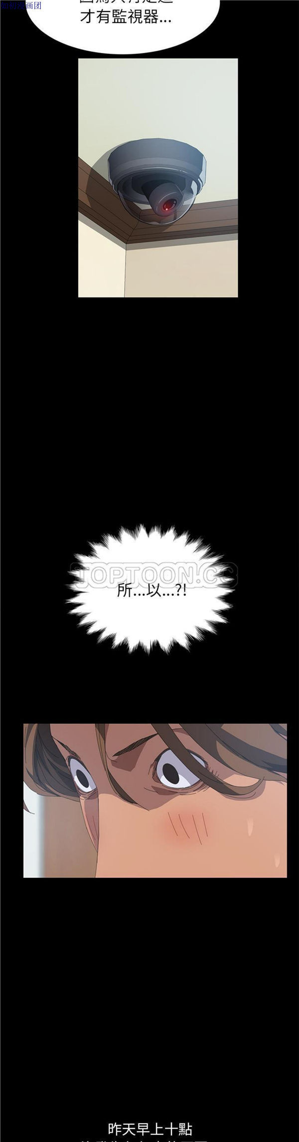 15分钟_定时开启 第18话 第27页