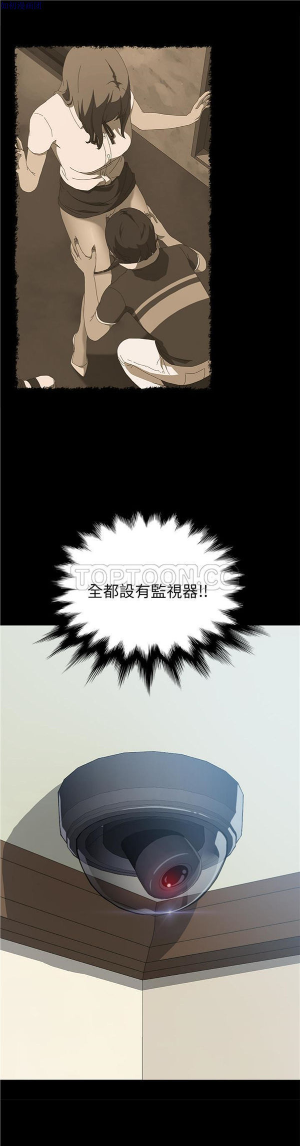 15分钟_定时开启 第18话 第30页