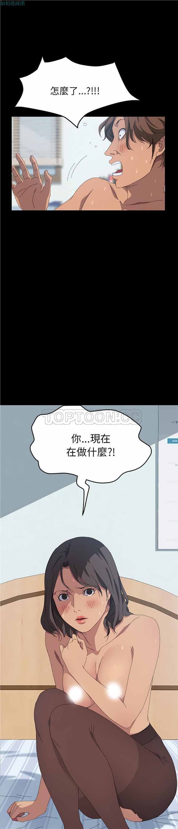 15分钟_定时开启 第19话 第1页
