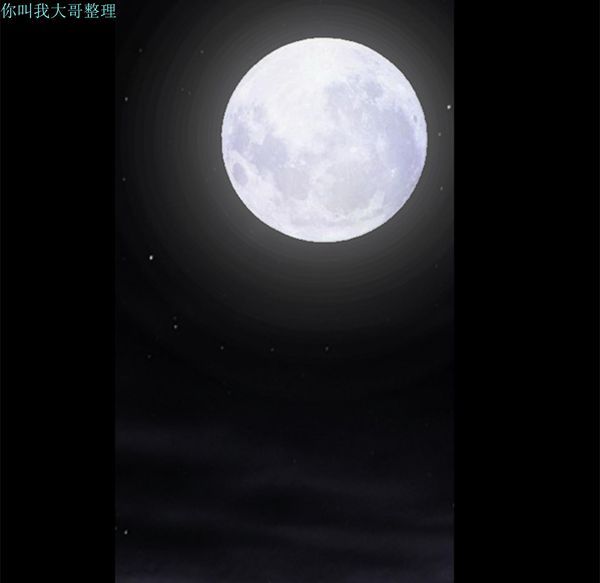 枷锁 第31话 第15页