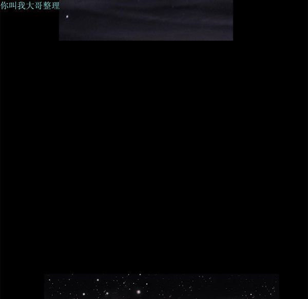枷锁 第31话 第16页