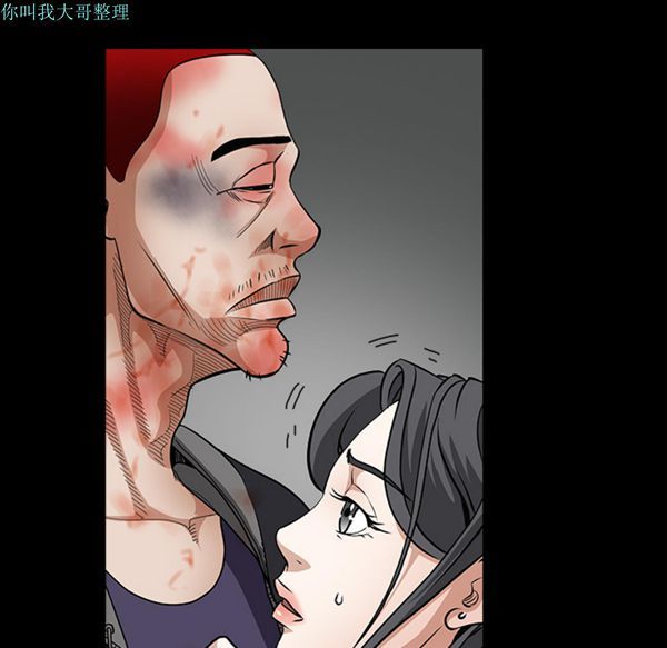 枷锁 第31话 第31页