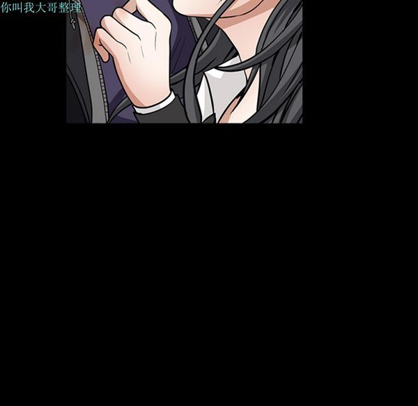 枷锁 第31话 第32页
