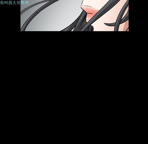 枷锁 第31话 第52页
