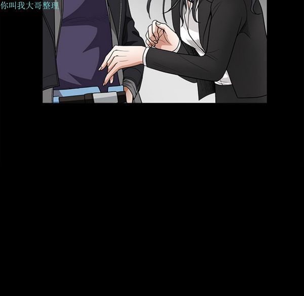 枷锁 第31话 第34页