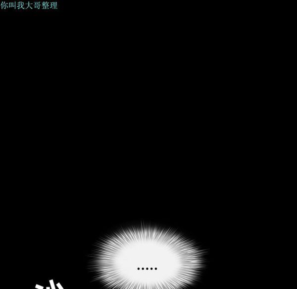 枷锁 第31话 第59页