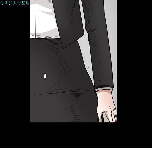 枷锁 第31话 第58页