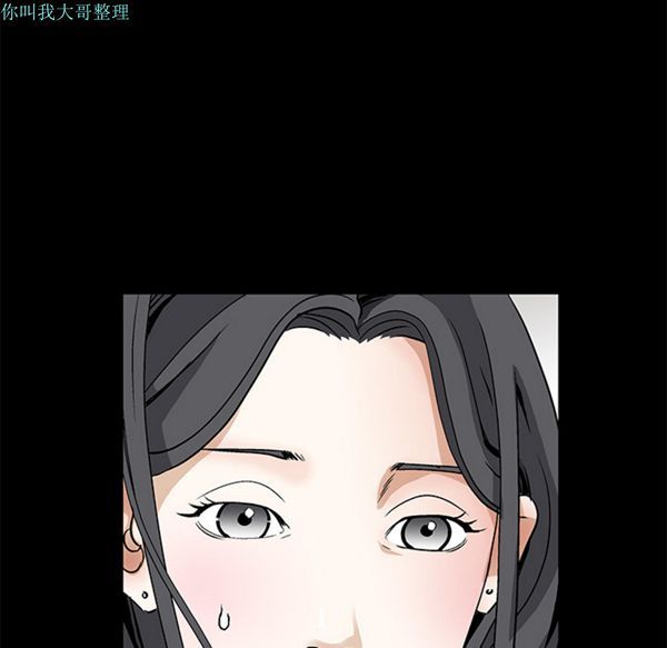 枷锁 第31话 第108页