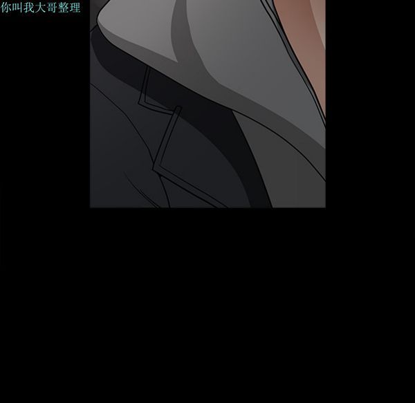 枷锁 第31话 第96页