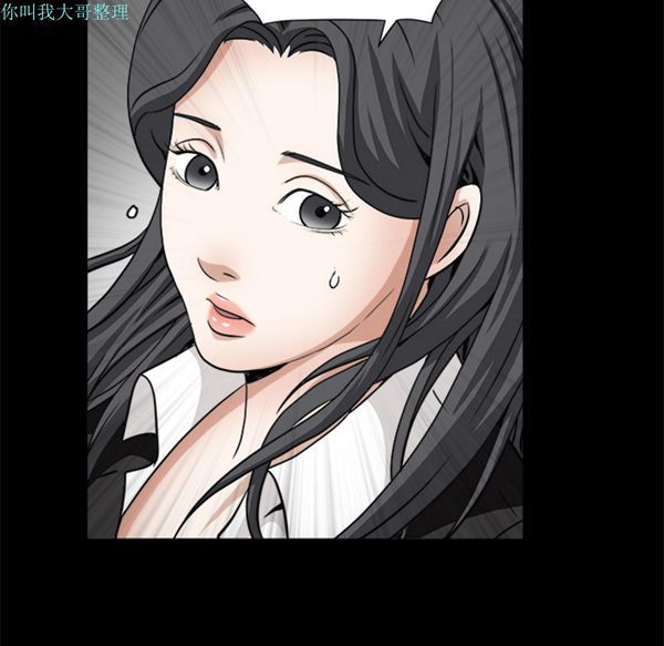 枷锁 第31话 第113页