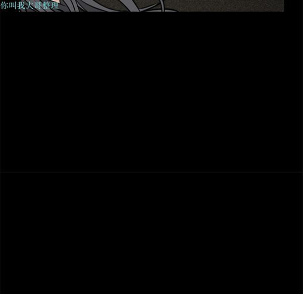 枷锁 第31话 第125页