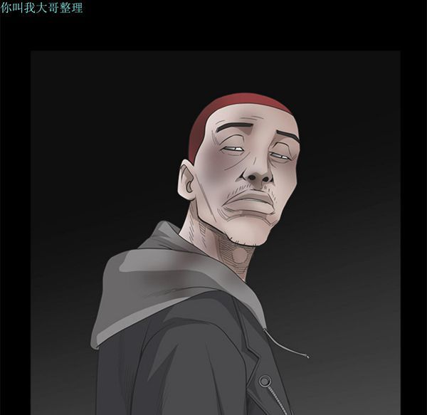 枷锁 第31话 第134页
