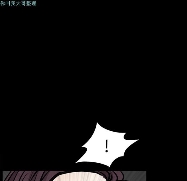 枷锁 第31话 第155页