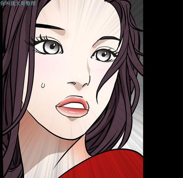 枷锁 第31话 第156页