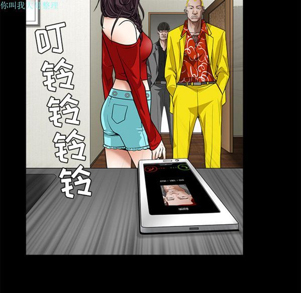 枷锁 第31话 第158页