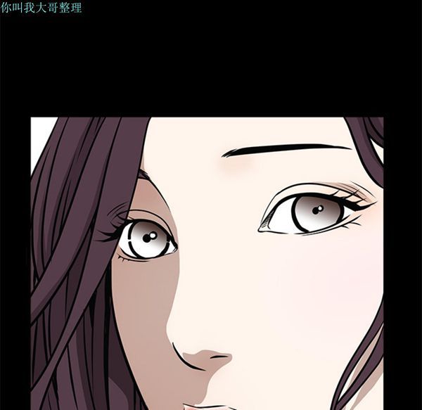 枷锁 第31话 第143页