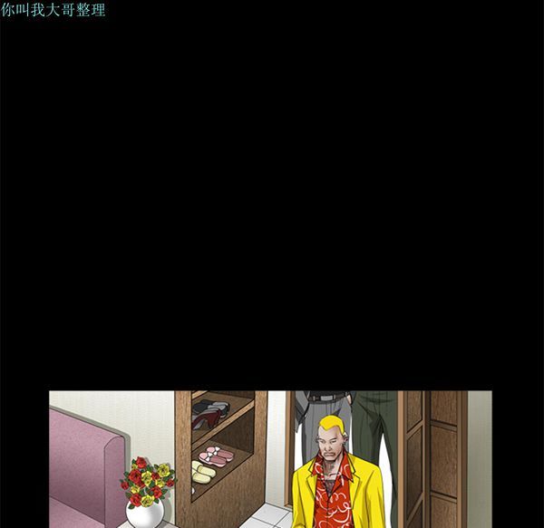 枷锁 第31话 第151页