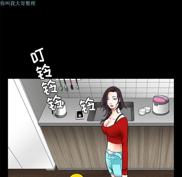 枷锁 第31话 第161页