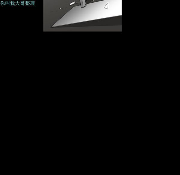 枷锁 第31话 第185页