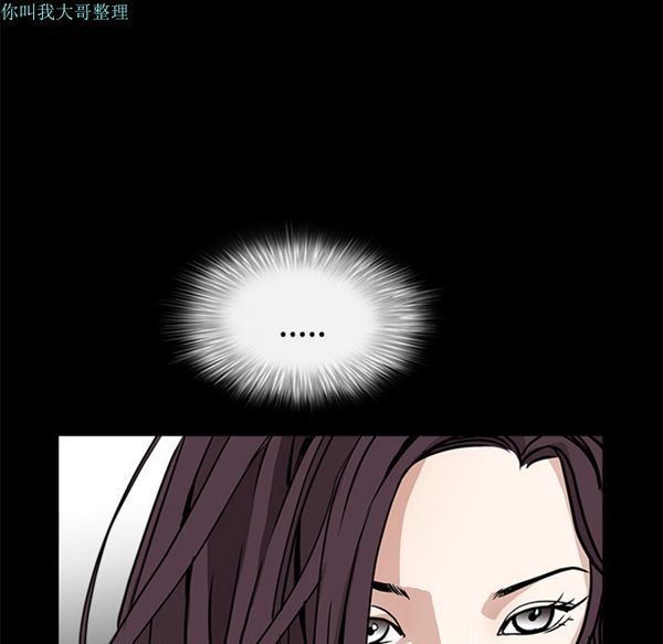 枷锁 第31话 第188页