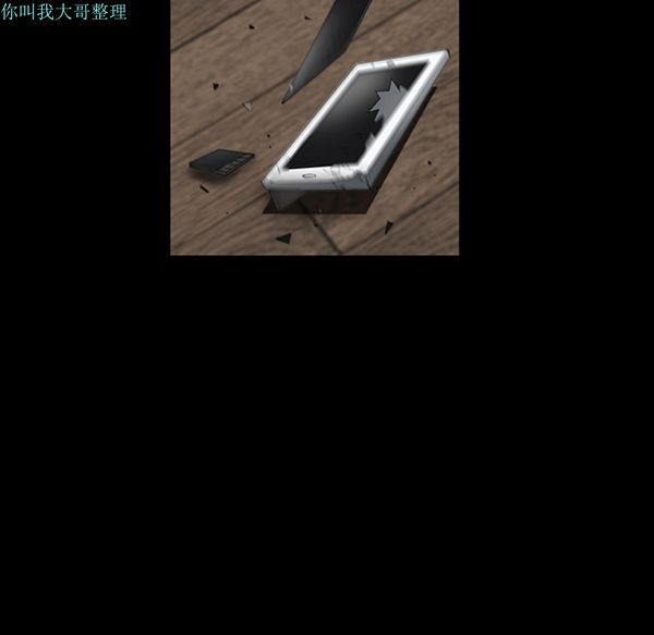 枷锁 第31话 第172页