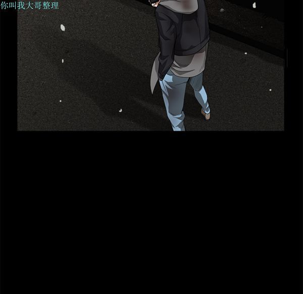 枷锁 第31话 第179页